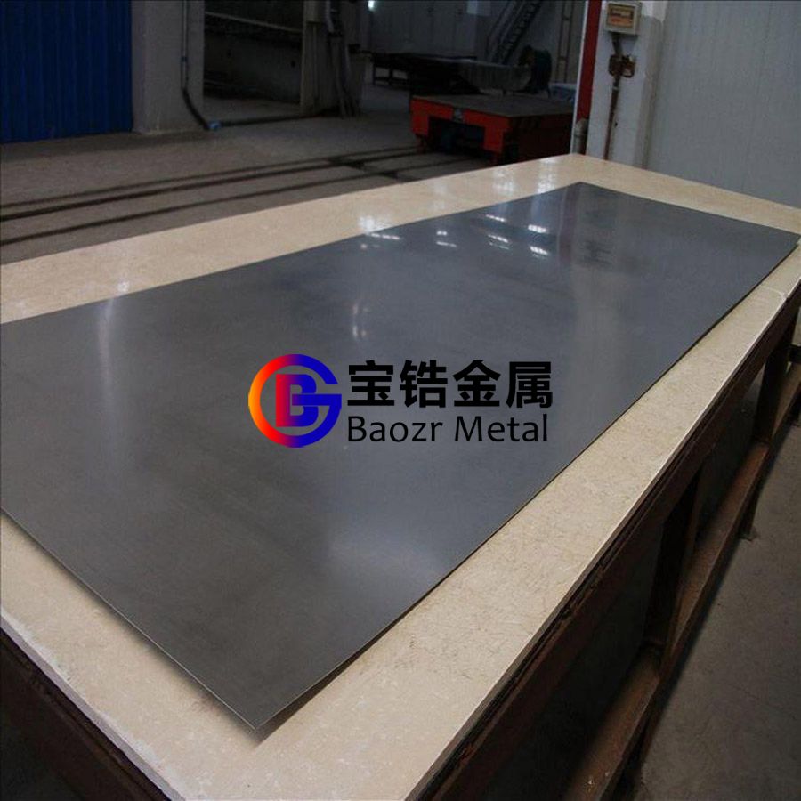 寶鋯金屬供應(yīng)702鋯板、705鋯合金板、鋯靶板