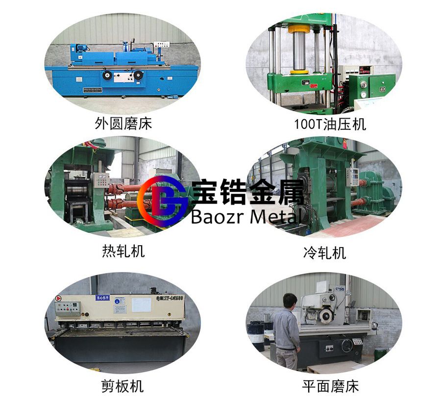 鋯絲生產(chǎn)廠家